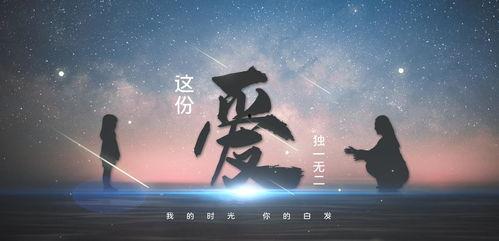 伟大的守护,伟大守护者的传奇故事