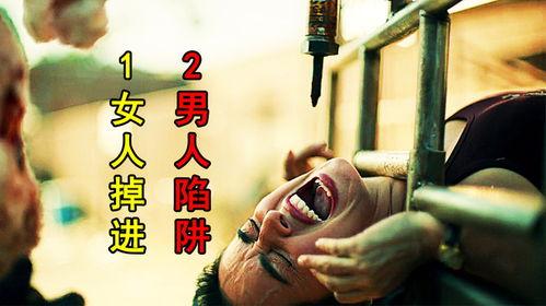 男人的陷阱,如何避免陷入情感泥潭