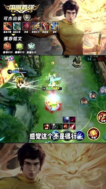 虎落平阳不可欺,方显英雄本色