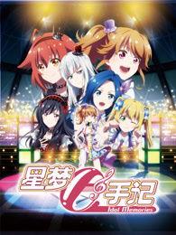 星梦手记,星际探险与心灵之旅的奇幻篇章