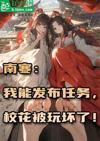 悟性逆天，蜀山剑仙,悟性逆天，剑指苍穹的传奇之旅