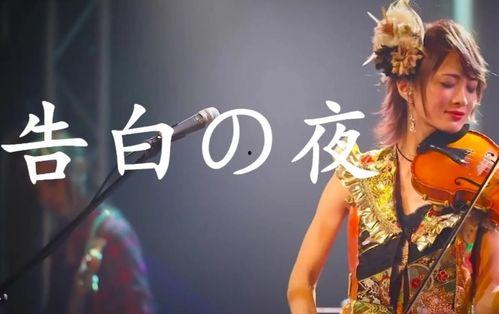 告白之夜,浪漫邂逅，心动瞬间