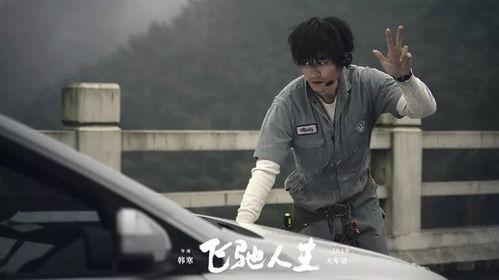 重生之飞驰人生2004,重生，飞驰人生再起航