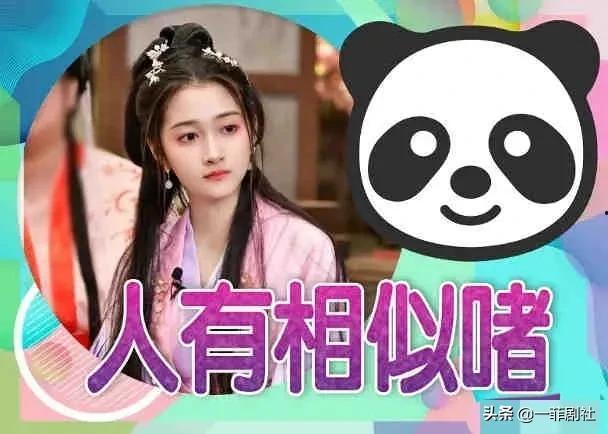 娱乐先锋君吃瓜爆料,明星幕后吃瓜大事件 第3张 娱乐先锋君吃瓜爆料,明星幕后吃瓜大事件 第3张