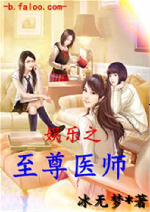 娱乐吃瓜求婚小说推荐