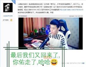 娱乐视频直播吃瓜,揭秘娱乐视频背后的精彩瞬间 第3张 娱乐视频直播吃瓜,揭秘娱乐视频背后的精彩瞬间 第3张