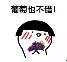 娱乐吃瓜君文字,揭秘娱乐圈那些不为人知的幕后故事 第3张 娱乐吃瓜君文字,揭秘娱乐圈那些不为人知的幕后故事 第3张