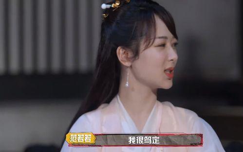 杨紫吃瓜娱乐,揭秘娱乐圈幕后故事 第2张 杨紫吃瓜娱乐,揭秘娱乐圈幕后故事 第2张