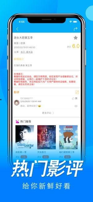 吃瓜娱乐小小堂下载苹果版