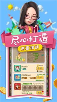 吃瓜娱乐小小堂下载苹果版  第2张