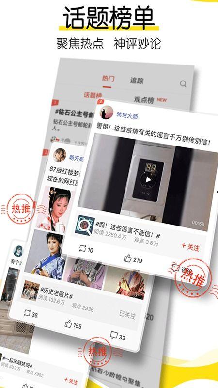 娱乐吃瓜八卦新闻网下载,明星幕后故事大曝光! 第2张 娱乐吃瓜八卦新闻网下载,明星幕后故事大曝光! 第2张