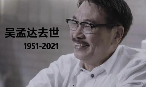 吃瓜娱乐出品人是谁  第3张