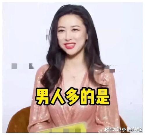 娱乐圈吃瓜爆料妮妮