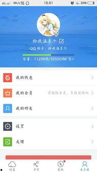 吃瓜娱乐百科百度网盘 第2张 吃瓜娱乐百科百度网盘 第2张