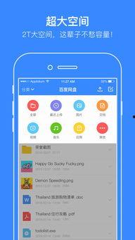 吃瓜娱乐百科百度网盘 第3张 吃瓜娱乐百科百度网盘 第3张