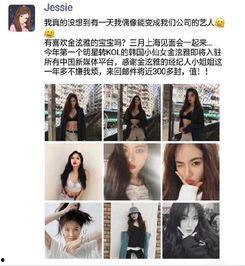 韩国娱乐吃瓜,揭秘娱乐圈背后的那些“瓜” 第3张 韩国娱乐吃瓜,揭秘娱乐圈背后的那些“瓜” 第3张
