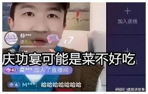 娱乐吃瓜酱直播间 第2张 娱乐吃瓜酱直播间 第2张